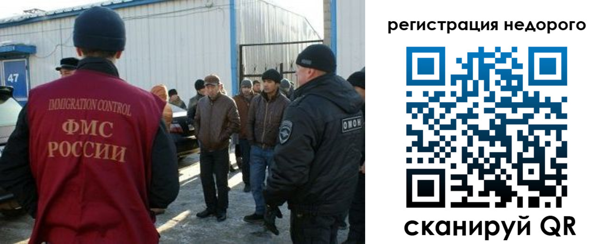 временная регистрация в Инте