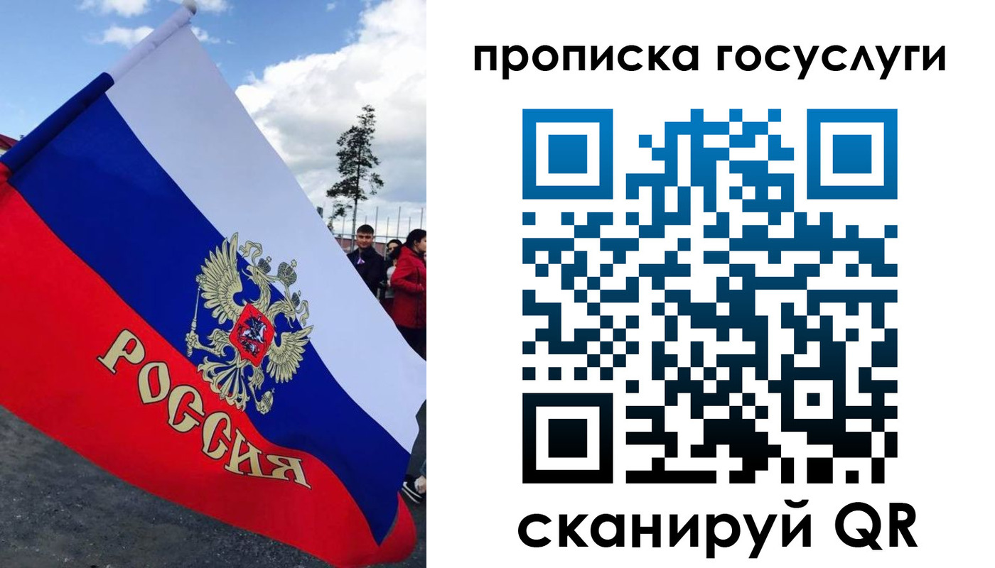 временная прописка в Инте